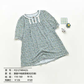 粒粒仔儿童家居服睡裙女童莫代尔棉春夏薄款空调服女孩睡衣公主风