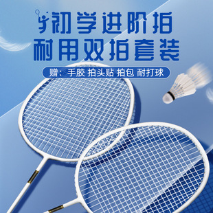 The Carbon Composite Integrated Badminton Racket from Saishilong Is the First Choice for Mid-To-Advanced Training, Featuring a Groove Edge Guard for Enhanced Training