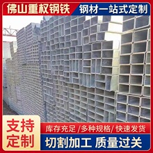 镀锌方管 Q235B冷热镀锌黑铁方管大小口径建筑工程矩形管方通批发