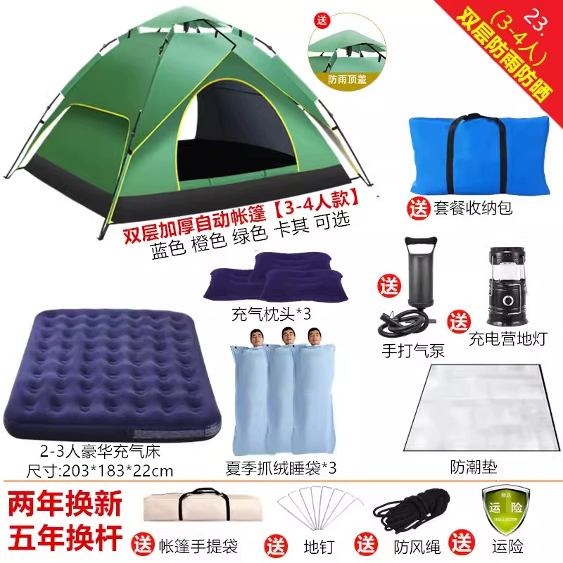 Travel handheld camping tent, fully automatic foldable, double-layer reinforced, 2–4 people