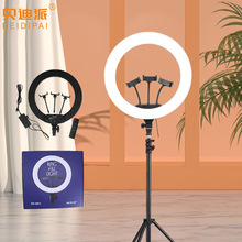Ringlight18寸抖音灯三色手机直播摄影环形柔光补光灯套装可调光