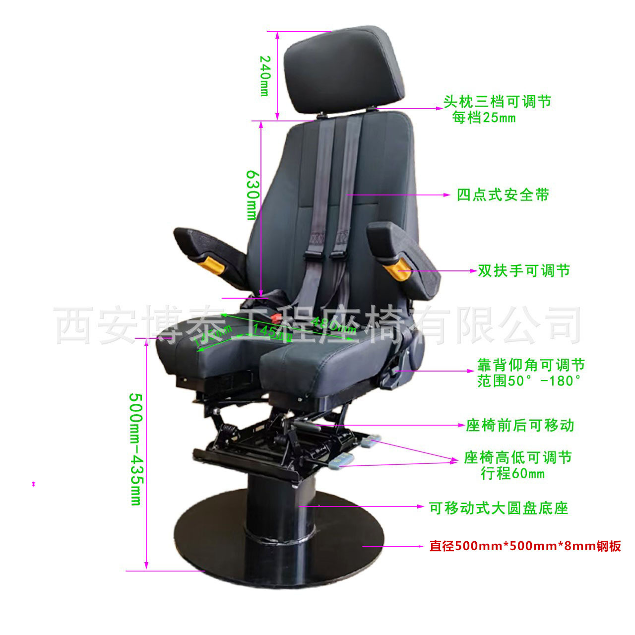 asiento ajustable de simulación de vuelo de cabina U asiento de cojín de cuenta abierta asiento de simulación de enseñanza de aviación fabricante