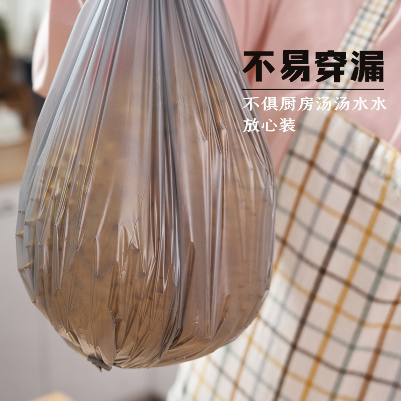 家用哄啦垃圾钢袋厨房背心加厚不漏垃圾袋专用特厚手提式湿|undefined