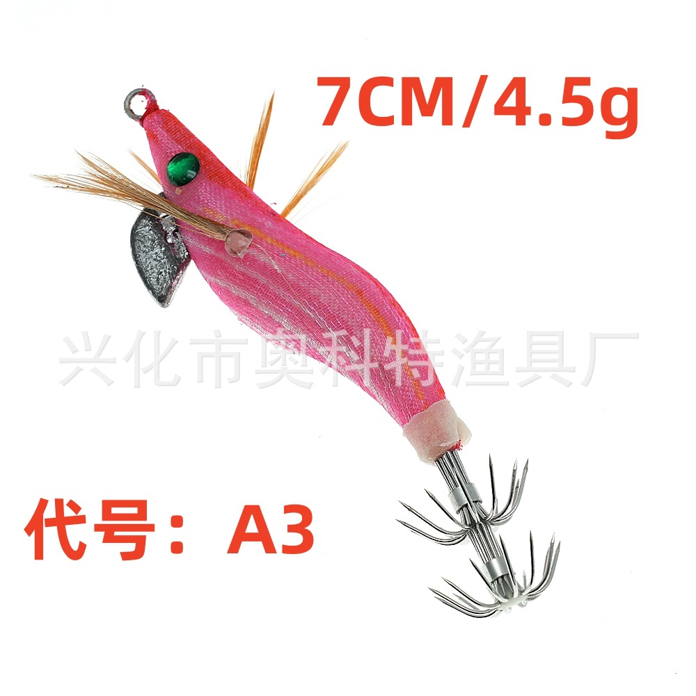 A3 1.5#西瓜红.jpg