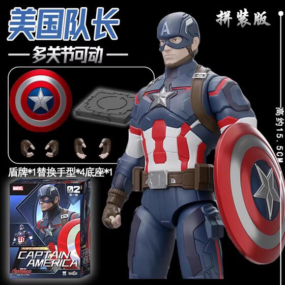Pan Le Manwei Spider-Man America Captain Iron Man Avengers 1/12 Assembled Movable Model