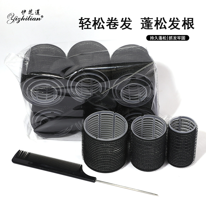 黑色卷发筒自粘发卷 刘海卷发工具 空气刘海卷发筒 刘海蓬松卷