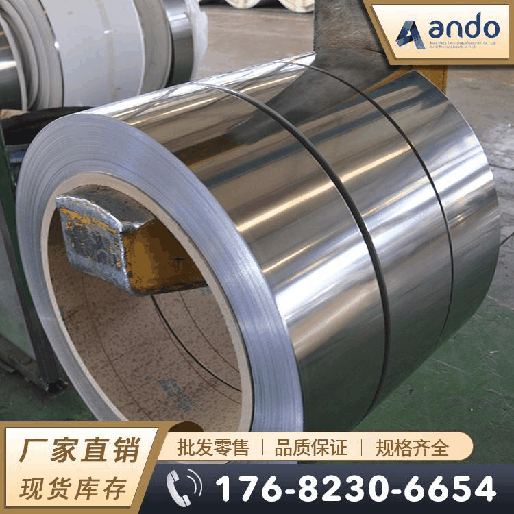 2520不锈钢带 耐高温不锈钢带 不锈钢卷带 窄带分条 卷板分条