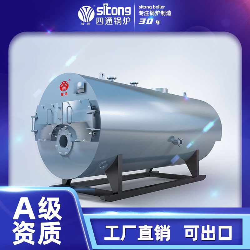常压卧式CWNS1.05-85/65-Y(Q)燃油气热水锅炉 酒店供暖热水炉
