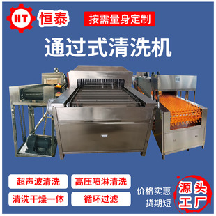 �a̩���I������ϴ�C ͨ�^ʽ���೬������ϴ�O�� �W��ʽ�����C