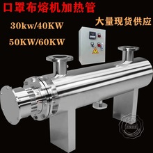 ���ۇ��C���׼ӟ����ܵ�ʽ�՚⌧���ͼӟ���20KW30KW40KW