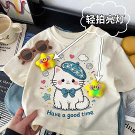 (轻拍亮灯)儿童夏季纯棉短袖上衣立体公仔可爱男女童卡通舒适T恤