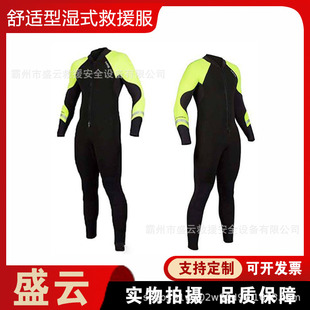 ˮ���ʽ��Ԯ�� ˮ�����m���B�w������ 3MM�ȶ����z���❓ˮ��