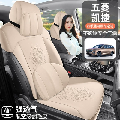six-seat half-pack suede four seasons, Modelə uyğun (Original) oturacaq örtükləri