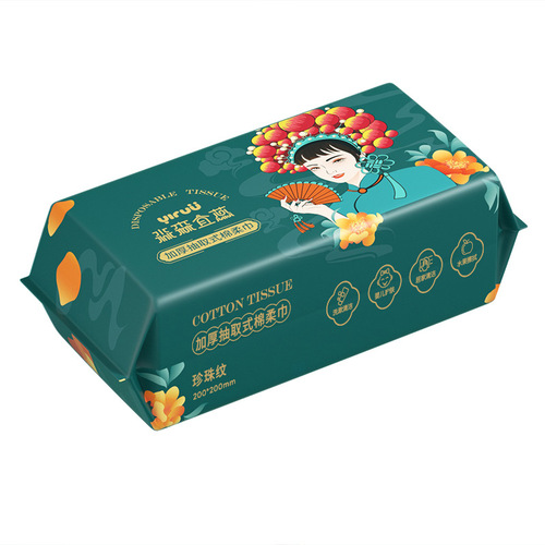 Wholesale cotton facial cleansing wipes disposable pearl pattern thickened removable cotton soft wipes makeup remover cotton makeup cotton facial cleansing wipes