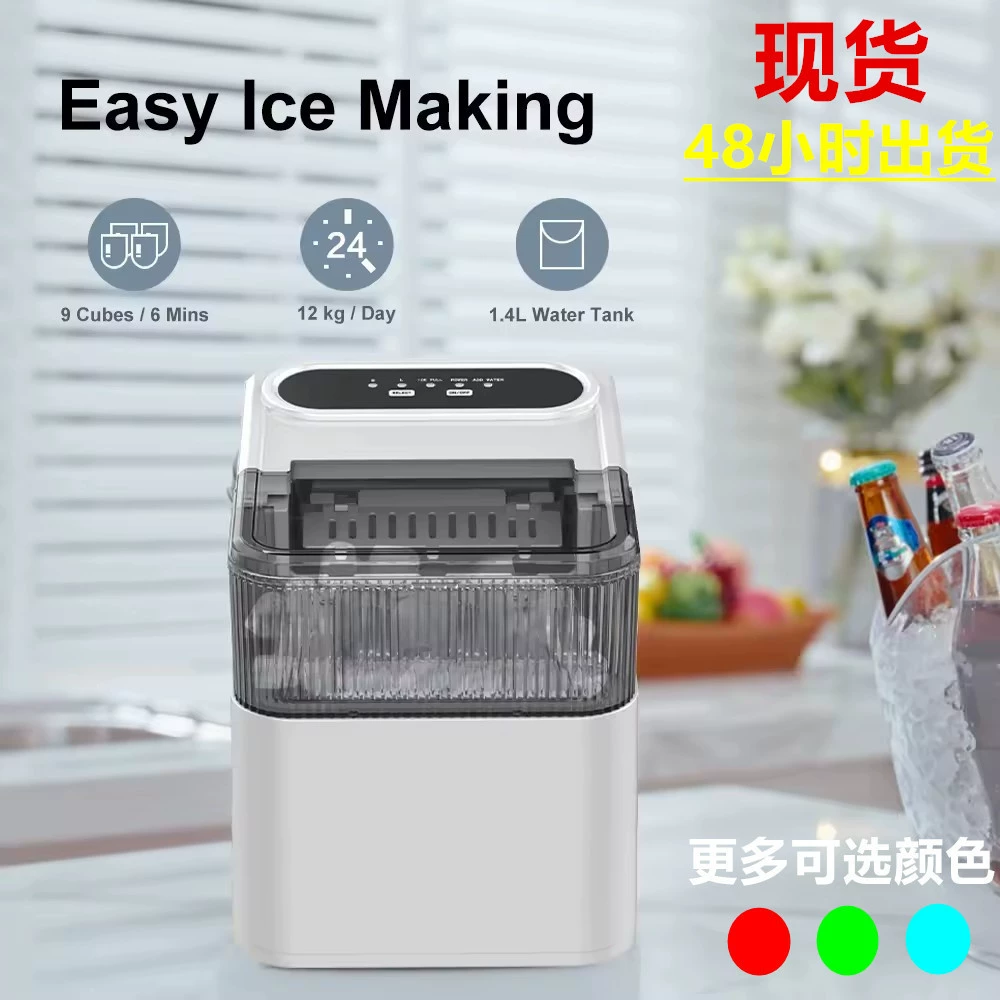 Спотовый источник автоматическая очистка льдогенератора домашнего оборудования