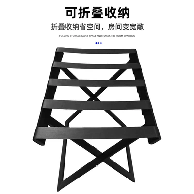 Steel Luggage, 禾展 Luggage Rack