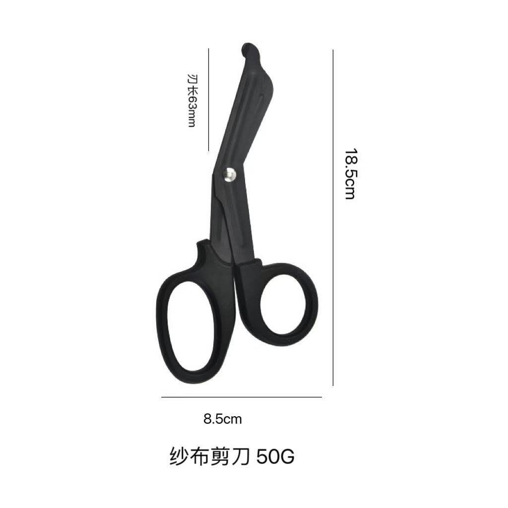 18.5cm - 블랙 블레이드