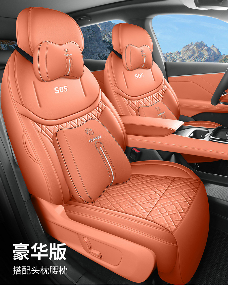 Changan dark blue S05 car seat cover four seasons full-enclosed leather seat cushion 510ULtraMaxPLUS full-covered cushion
