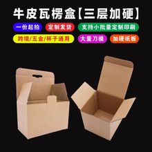 55-120mmţƤ���д���а��b�������㼈�ЃȺ����Ӷ��ƿ۵׺м���