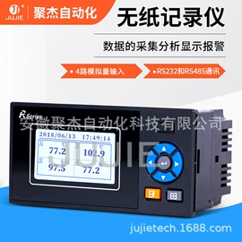 流量计;记录仪;显示仪表