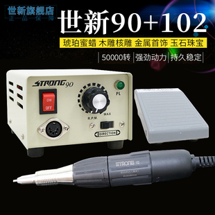 90���C��̙CС��늄���ʯ������ƴ�ĥ�Cľ��˵����̹���