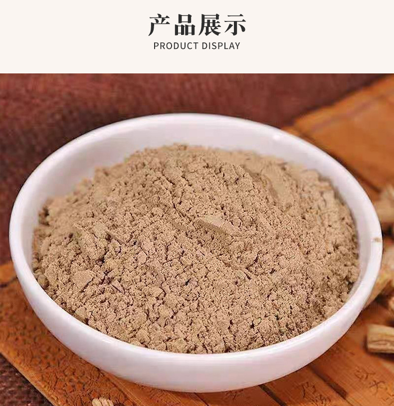 Dang Shen Powder Codonopsis Root Fine Ground Herbal Powder 500g Bulk Culinary and Tea Use quality and texture
