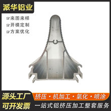 燕尾铝型材极窄铝材高难度t型铝合金型
