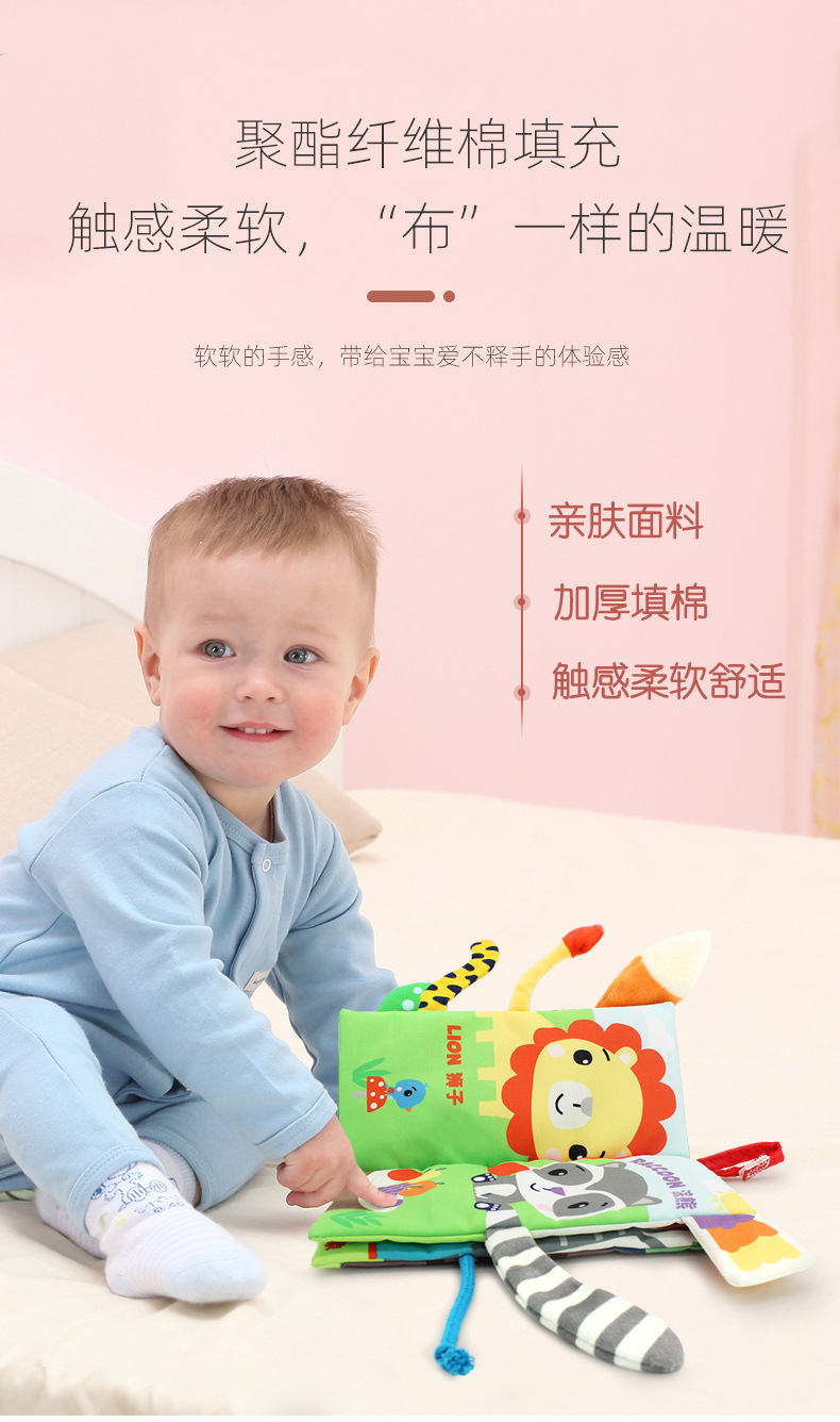 _-新款尾巴布书_08