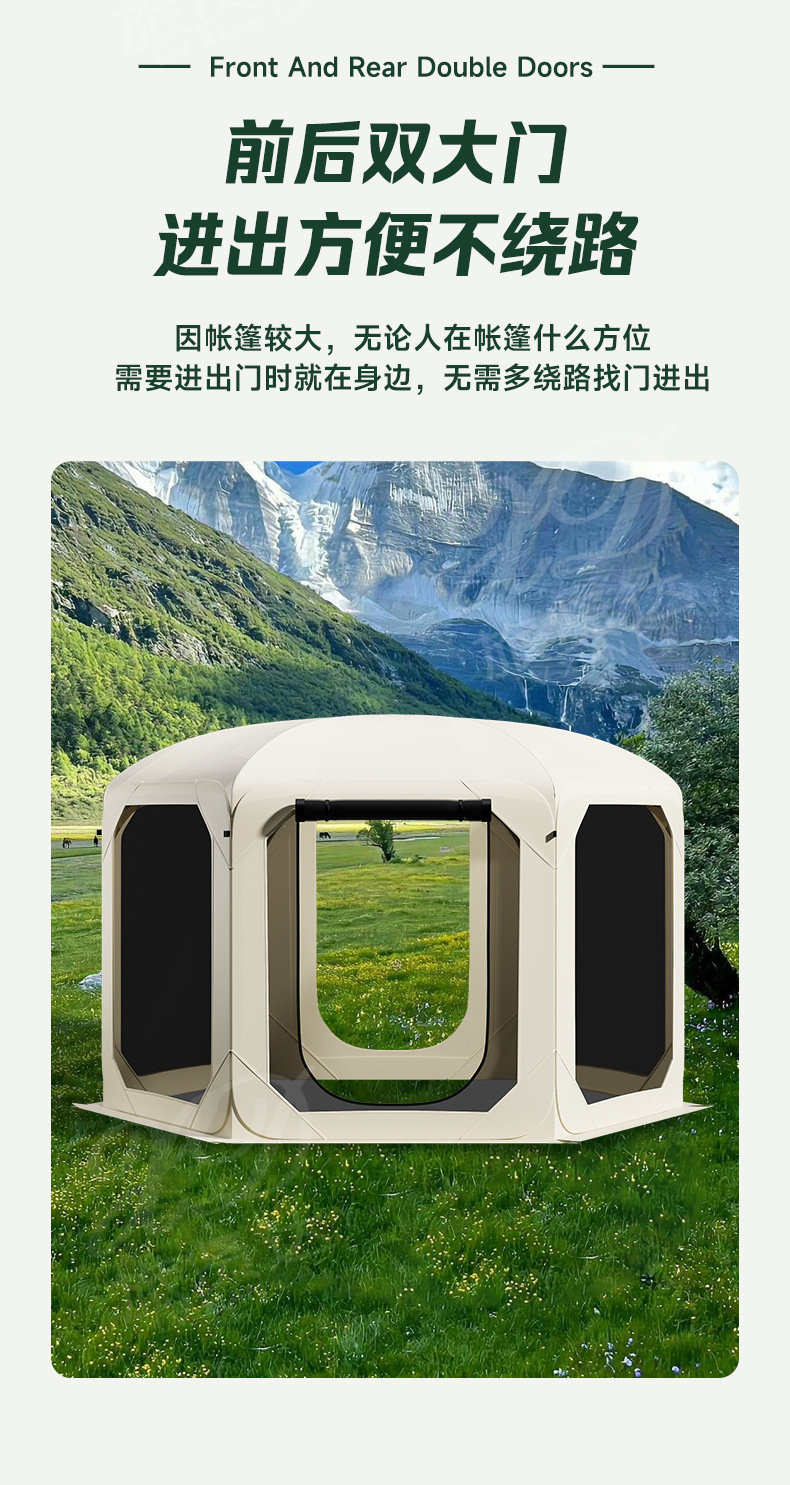 户外网纱休闲帐篷
