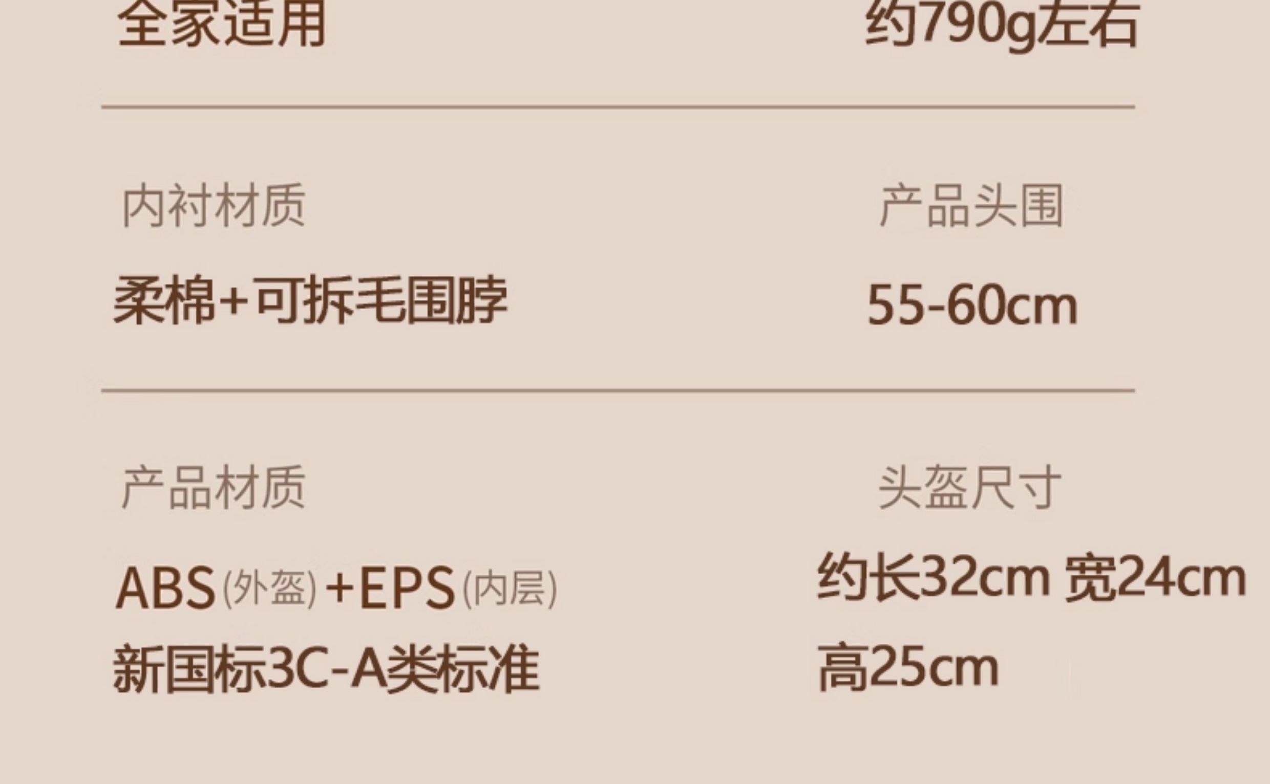 3C Certified Electric Motorcycle Helmet Women's 2025 New Four Seasons Universal Safety Helmet Autumn and Winter Sunscreen Rainproof