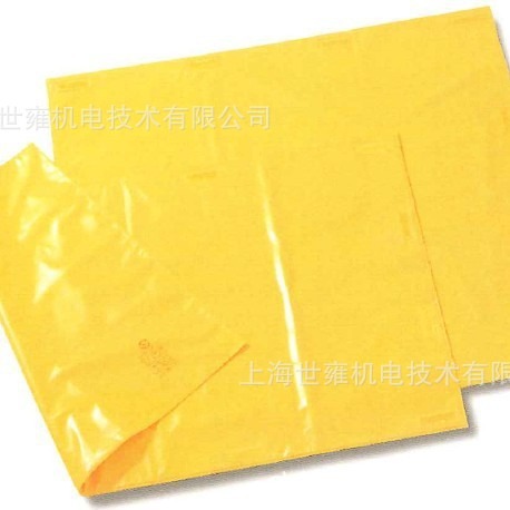 YS242-01-05 树脂绝缘毯30kv高压绝缘毯 日本YS绝缘毯 绝缘工作毯