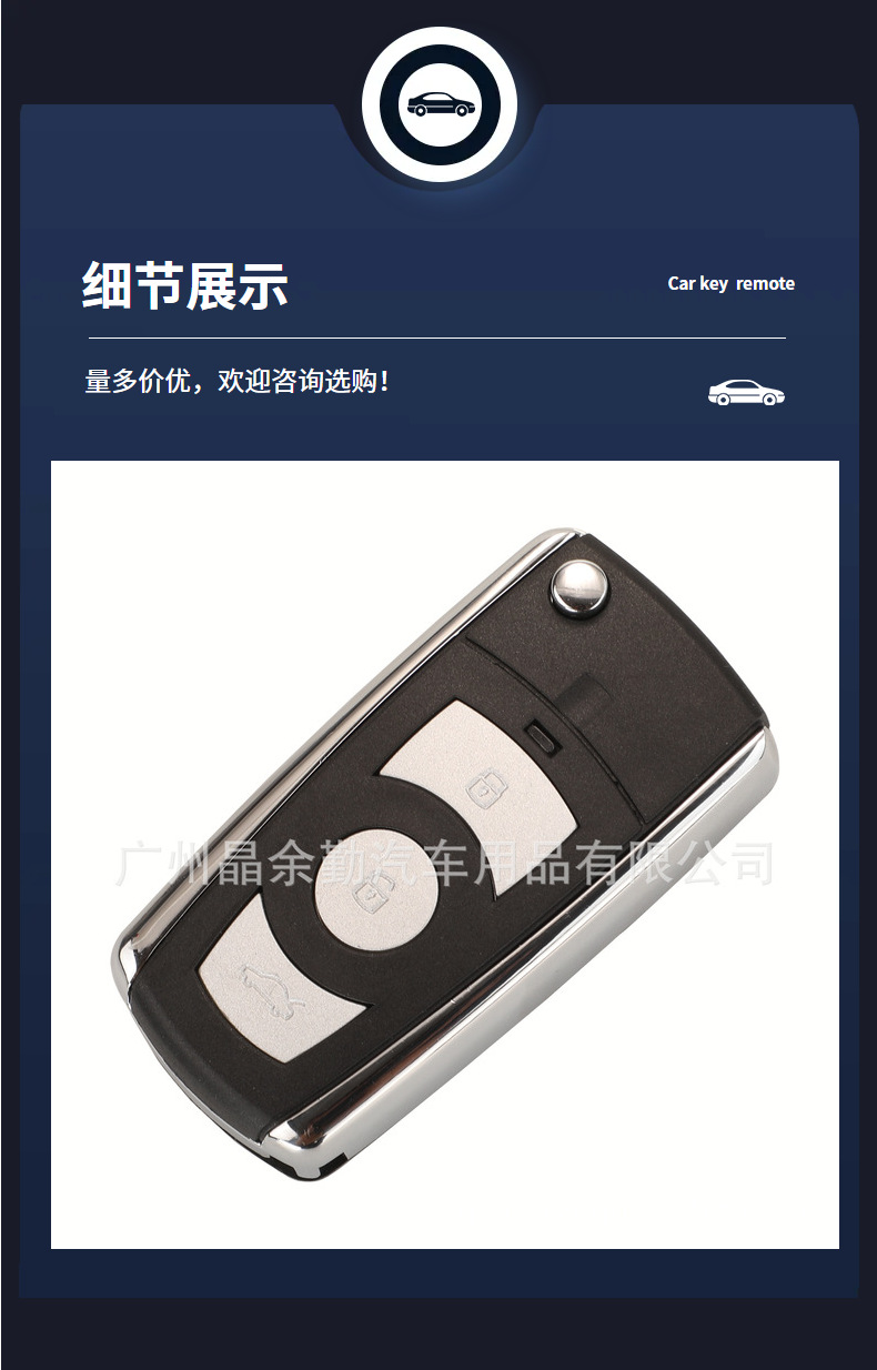 Suitable for 3 1 key Kia/Hyundai Elantra Santa Fe Ix35 modified car key replacement shell