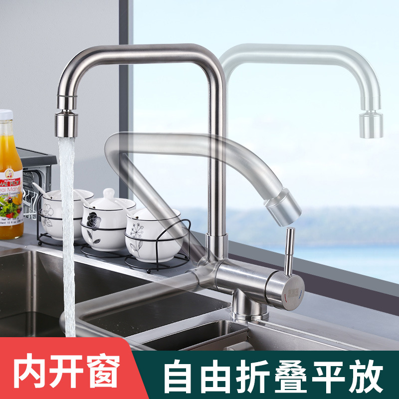 Folding water tap Hot and cold kitchen WINDOW Trays stainless steel universal household