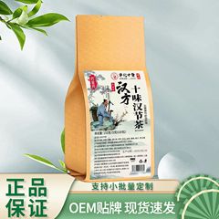 華佗漢方薬漢方十味漢節茶 150g 工場直販で本物のドロップシッピングを保証 高品質