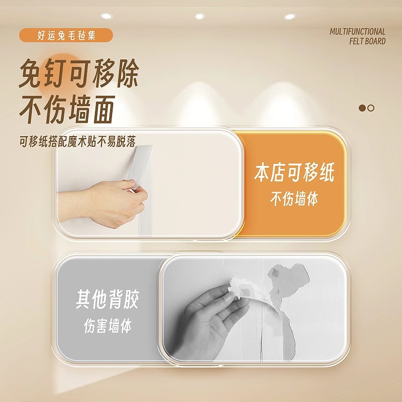 Children's harmless removable three dimensional concealer on wall, high-quality style, 3D