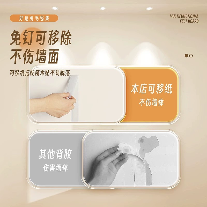 Children's harmless removable three dimensional concealer on wall, high-quality style, 3D