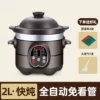 2,0 L (220 В) для 2 человек