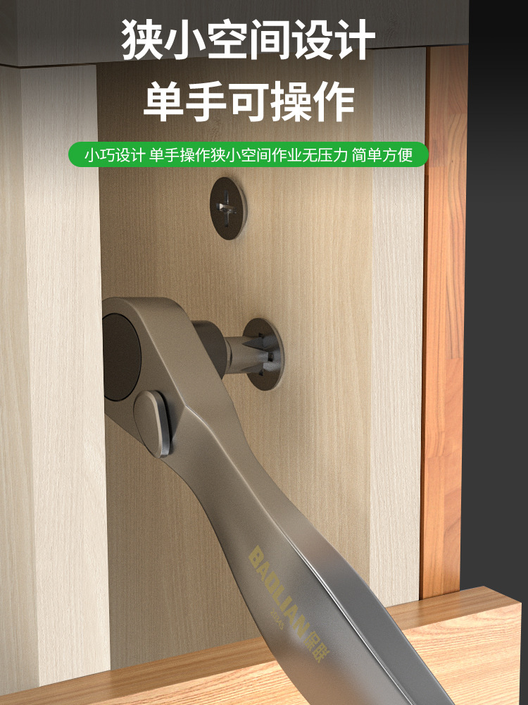 保联迷你棘轮小飞扳手双向正反快速两用螺丝刀十字一字批头组套装