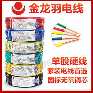 ������늾� BV 1/1.5/2.5/4/6ƽ�� �����~����о�ι�Ӳ��늾�