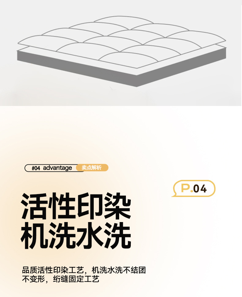 小方格-深灰_17