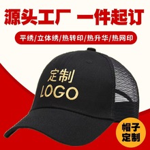 ����ñ����logo��Ůʿ��ͯ���ñ��3D�̽���ɫ�W������ñ��ñ��