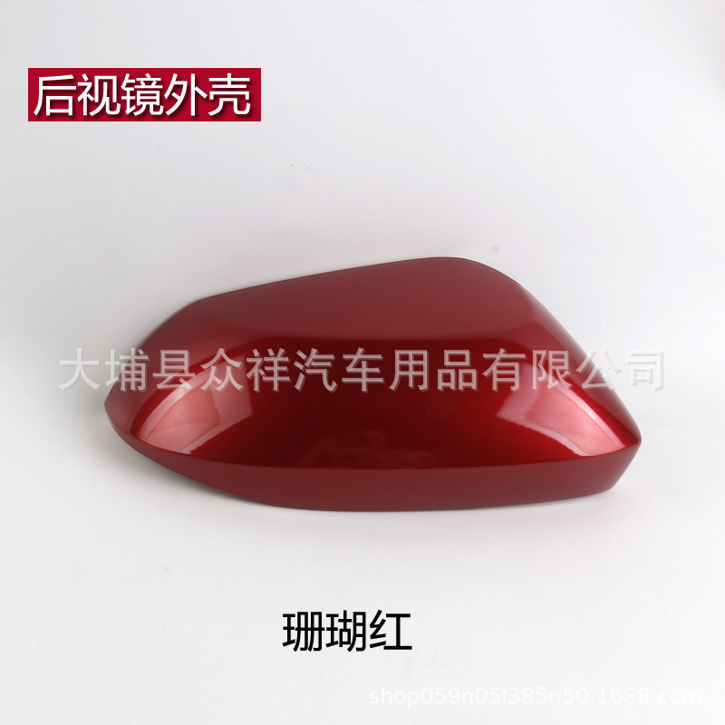 Suitable for Toyota Ralink Rearview Mirror Housing Lingshang Reversing Mirror Cover Reflective Lens Left and Right 19 to 24 Years