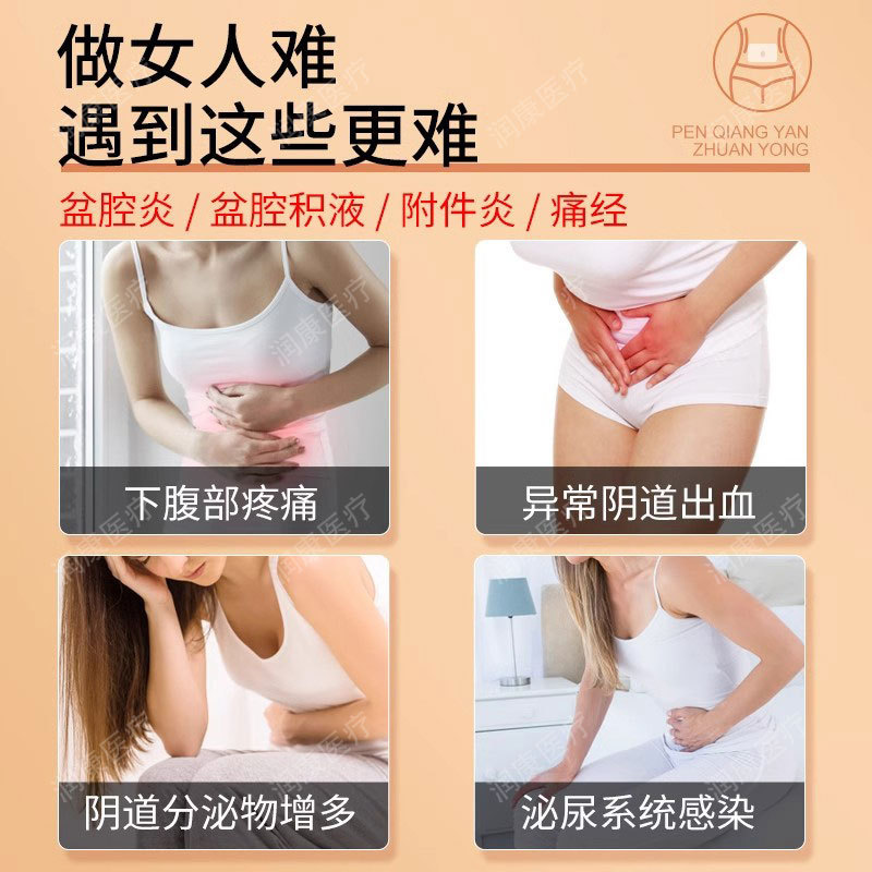 仁和暖宫贴热敷贴调理月经贴大姨妈暖贴发热贴远红外暖宫贴4贴/盒|undefined