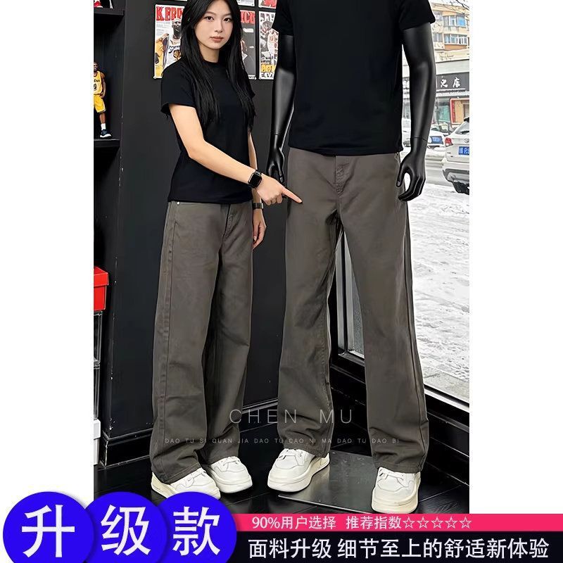 Dark Brown American Retro Pants for Men, Summer Thin Style, Melard Workwear Pants, Xintang High-Waisted Straight-Leg Jeans Dark Brown American Retro Pants for Men, Summer Thin Style, Melard Workwear Pants, Xintang High-Waisted Straight-Leg Jeans