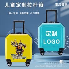 新款18寸儿童行李箱万向轮儿童拉杆箱密码锁旅行箱定制logo