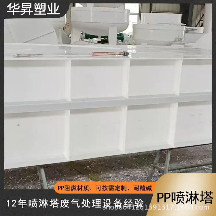 江西赣州 pp水箱加工 焊接pp水箱 养殖鱼池塑料水槽 结构稳定安全