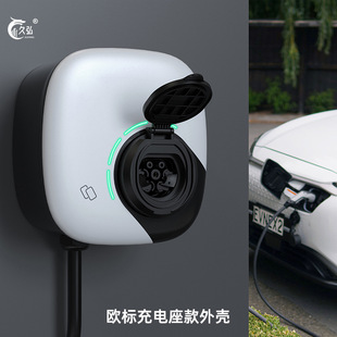 Car charging pile shell can be equipped with European standard empty gun holder European standard charging gun holder AC pile shell