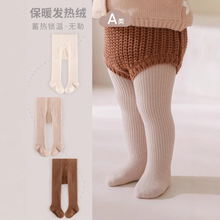 秋冬加绒加厚婴儿连裤袜女童连体袜儿童打底袜无缝宝宝裤袜大屁屁