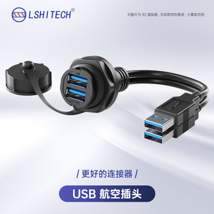 lshitech����USB�p�Ӻ��ղ��^������ˮĸ�D�����I�������B����