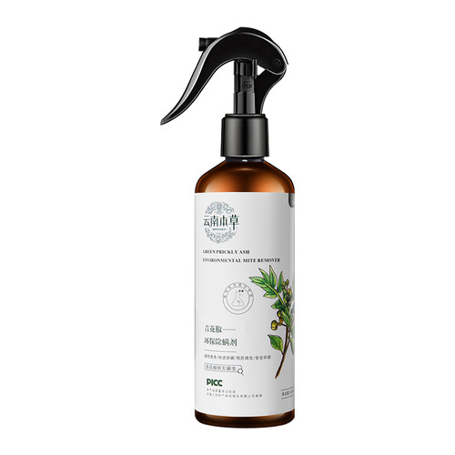 Mite-removing spray, Yunnan herbal green Sichuan pepper environmentally friendly mite remover, no-rinse household mite eliminator for indoor bedding and mattresses